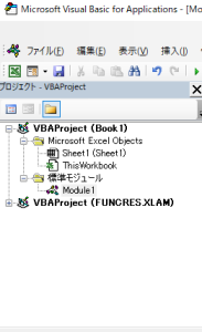 記録したマクロを表示する